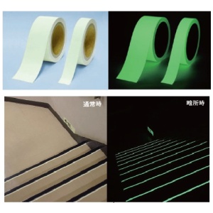 高亮度蓄光貼紙