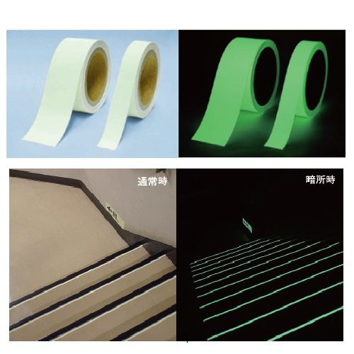 高亮度蓄光貼紙