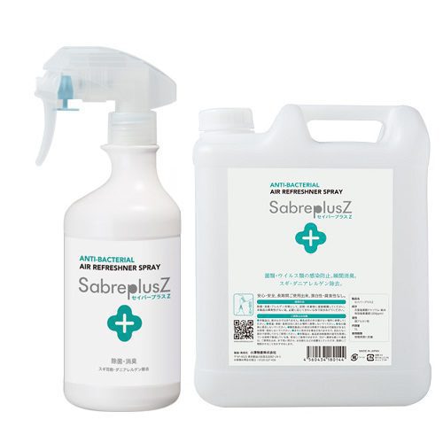 SabreplusZ (安全殺菌劑)