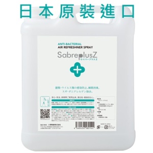 SabrePlus-Z 5000ml