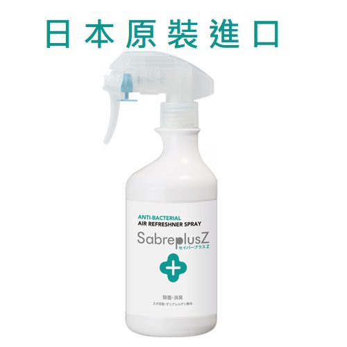 SabrePlus-Z 500ml