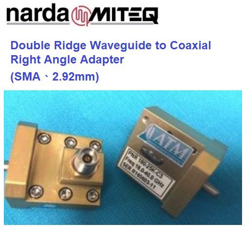 Right Angle Coaxial to Waveguide Adapters <br>同軸轉WRD波導轉接器 SMA彎角