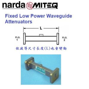 Fixed Low Power Waveguide Attenuators <br>定值低功率 波導 衰減器